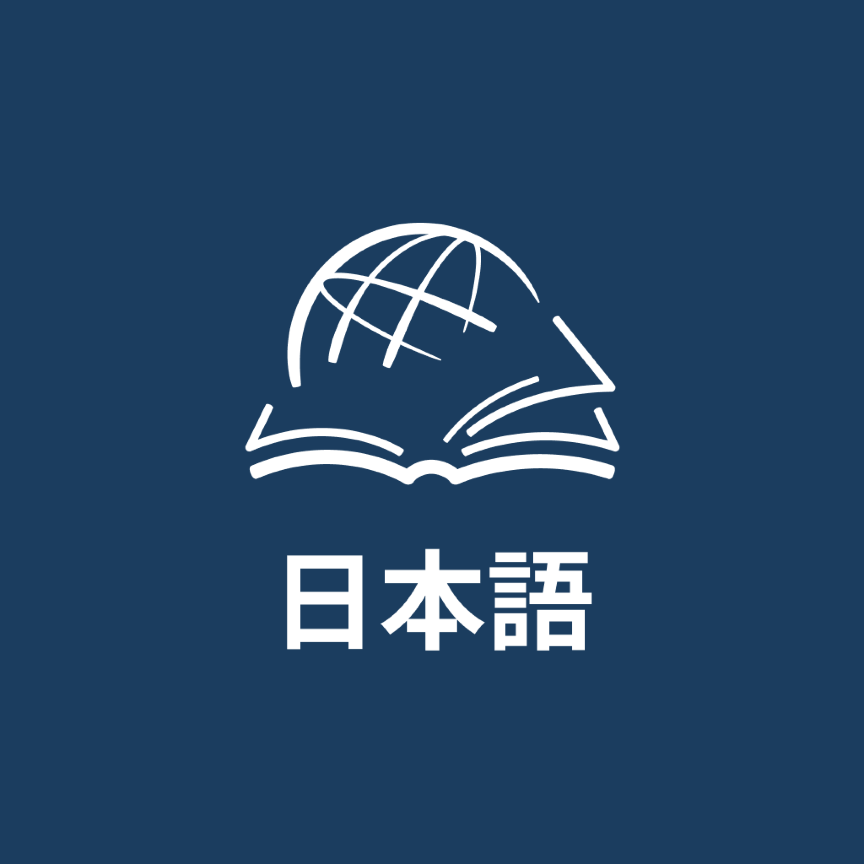 TTB 日本語 聖書研究 (Japanese) podcast artwork