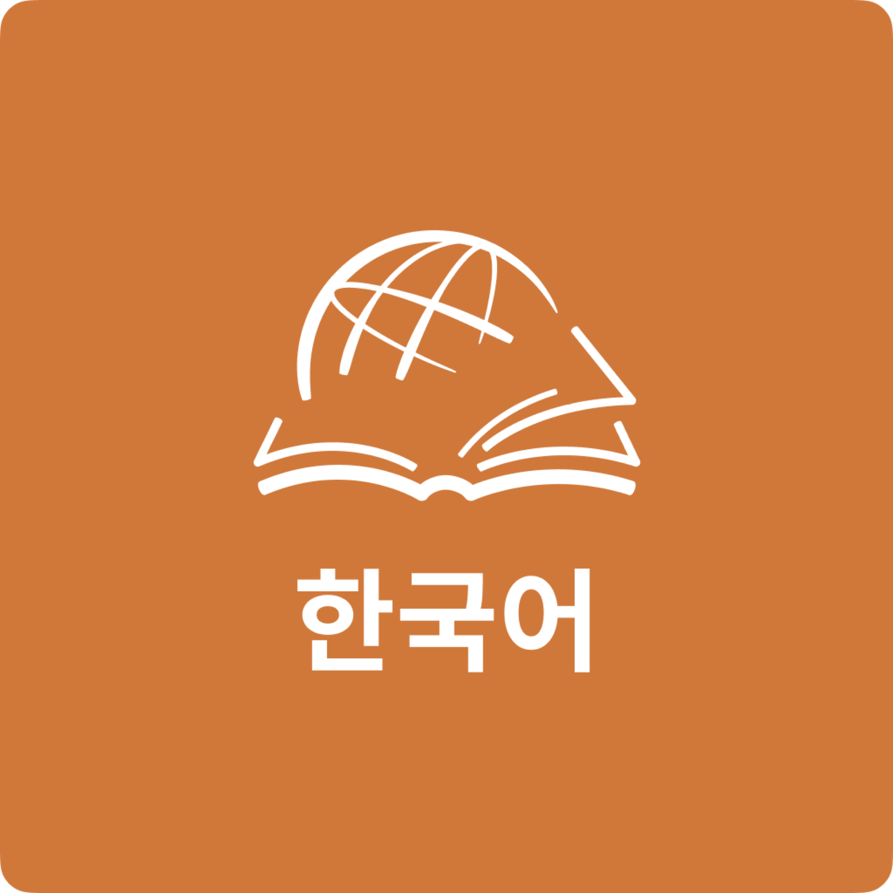 TTB 한국어 성경 공부 (Korean) podcast artwork